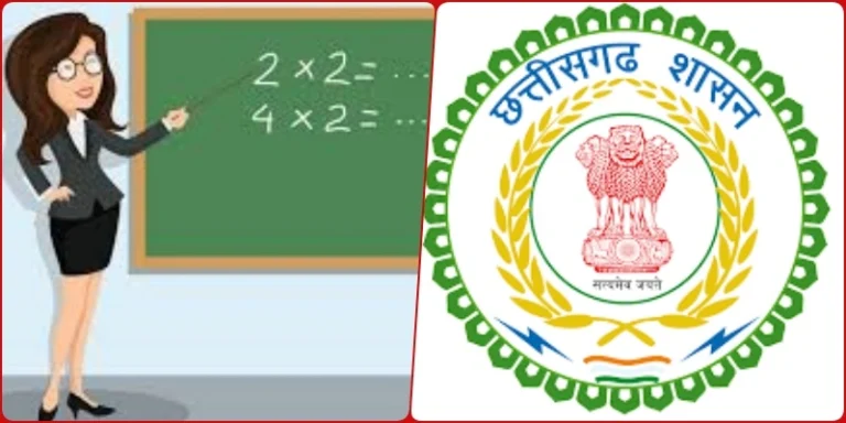 CG-NEWS-Online-counseling-for-the-post-of-assistant-teacher-from-23-to-30-August-no-chance-for-B.Ed_