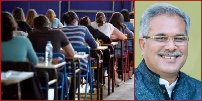 Chhattisgarh-News-Big-decision-for-youth-preparing-for-competitive-exams