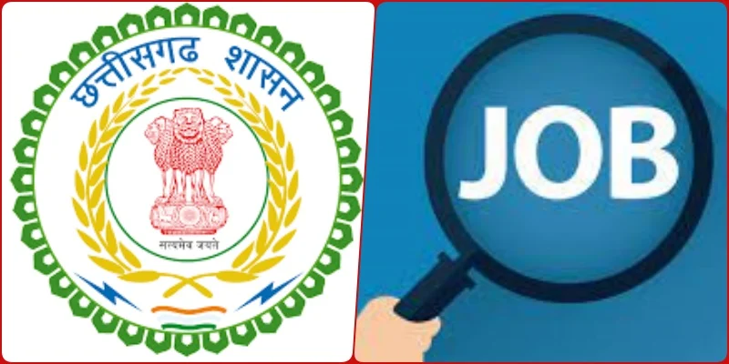 Chhattisgarh Sarkari Job: राज्य में बांधों की सुरक्षा और रखरखाव के लिए 50 नए पद सृजित