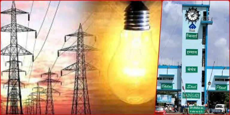 Congratulations…-The-electricity-bill-of-the-people-living-in-Bhilai-Township-will-now-be-half