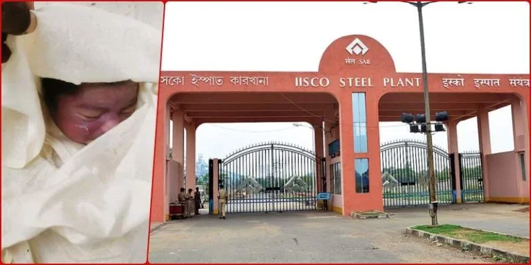 Death-of-1-day-old-child-in-SAIL-ISP-Burnpur-Hospital-and-this-thing-coming-on-investigation-report-ruckus-fixed