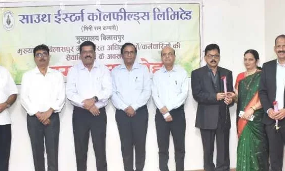 Farewell of employees from SECL Bilaspur headquarters, everyone narrated their memories