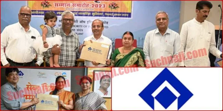 Farewell-to-86-employees-and-5-officers-of-Bhilai-Steel-Plant-remembered-the-past