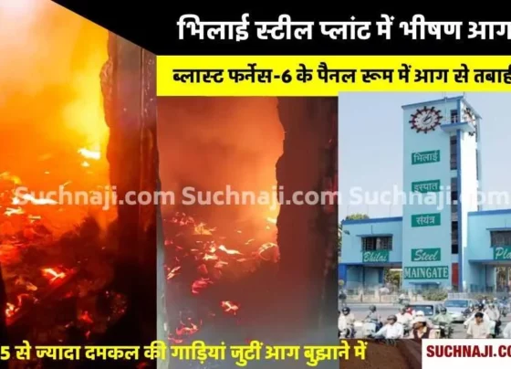 Fierce fire in blast furnace of Bhilai Steel Plant, apprehension of personnel-thieves had entered to cut, fire spread due to spark