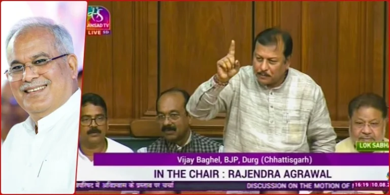 MP-Vijay-Baghel-cursed-Congress-and-Bhupesh-Baghel-in-Lok-Sabha