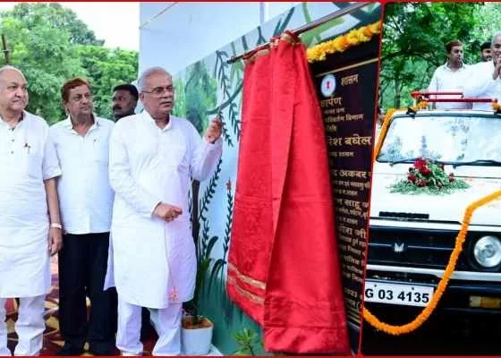 New picnic spot Nagarvan Talpuri ready on Durg-Bhilai border, CM Baghel visited