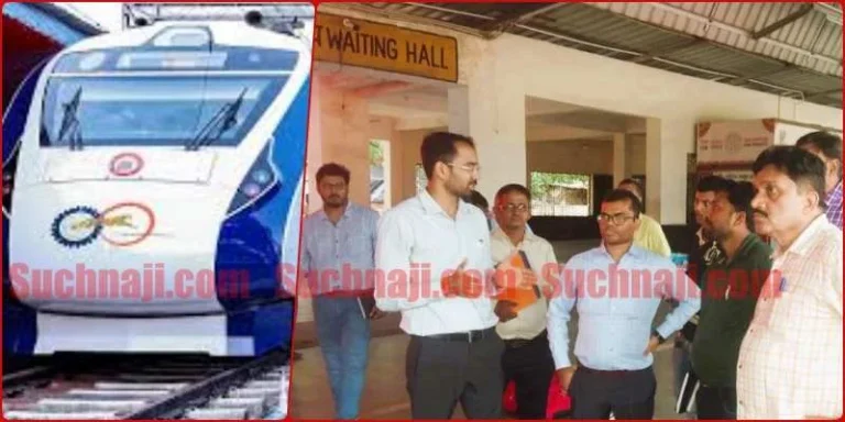 Power-house-railway-station-will-become-model-Durg-railway-station-will-be-on-the-lines-of-airport-administrative-exercise-started