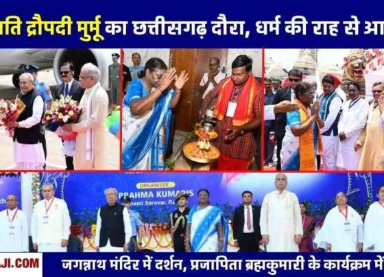 President Draupadi Murmu's step in Chhattisgarh, tour starts from the threshold of religion and faith