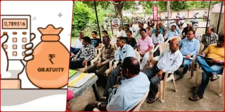 SAIL-Gratuity-these-things-are-hidden-from-you-read-what-flaws-CITU-exposed