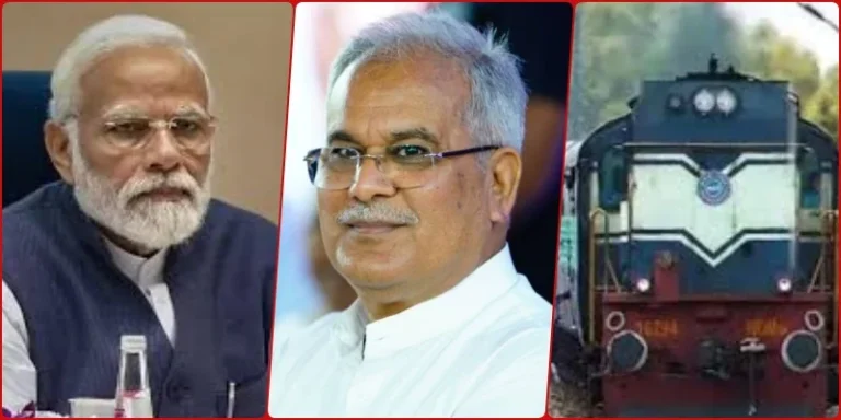 Trains-are-getting-cancelled-Chief-Minister-Bhupesh-Baghel-wrote-a-letter-to-PM-Modi-shared-the-pain-of-passengers