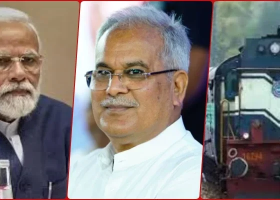 Trains are getting cancelled, Chief Minister Bhupesh Baghel wrote a letter to PM Modi, shared the pain of passengers