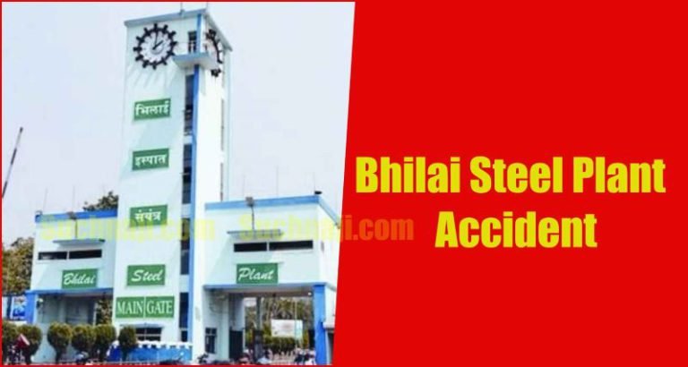 Accident-in-Bhilai-Steel-Plant-contract-laborer-burnt-to-60-1-1