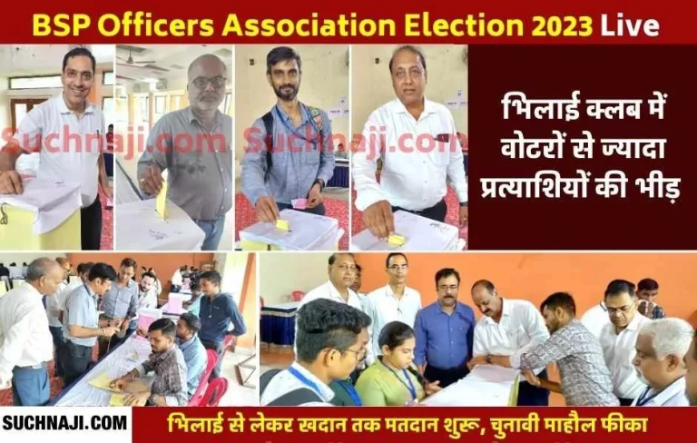 BSP-Officers-Association-Election-2023-Decision-of-candidates-from-GM-to-Junior-Officer-is-being-closed-in-ballot-boxes-voting-begins