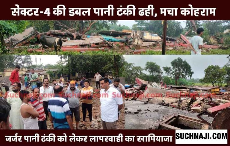 BSPs-dilapidated-2-water-tanks-collapsed-together-maintenance-office-in-grip-water-supply-stalled-in-Sector-3-and-4