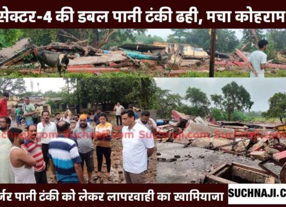 BSP's dilapidated 2 water tanks collapsed together, maintenance office in grip, water supply stalled in Sector-3 and 4