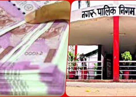 Bhilai News: 4% discount in property taxes till 30th September, tax can be deposited with Rs 2,000 note