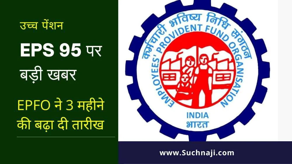 EPFO Group-B Officers' Association (EGBOA) (@epfo_gboa) / X