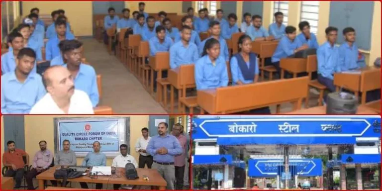 Big-step-on-Quality-Circle-and-5-S-System-of-Workplace-Management-in-Bokaro-Private-ITI-for-the-first-time-in-Jharkhand