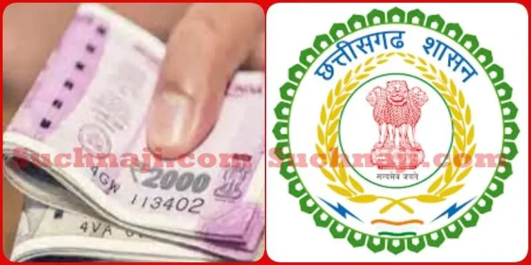 CG-NEWS-Now-there-is-no-provision-of-stipend-on-direct-recruitment-posts-1