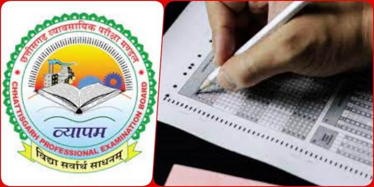 CG-Vyapam-Exam-2023-Exam-in-13-centres-fate-of-more-than-2600-candidates-sealed