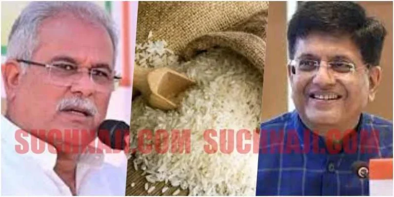 Clash-between-Central-Government-and-CG-Government-on-rice-CM-Bhupesh-Baghel-wrote-a-letter-1