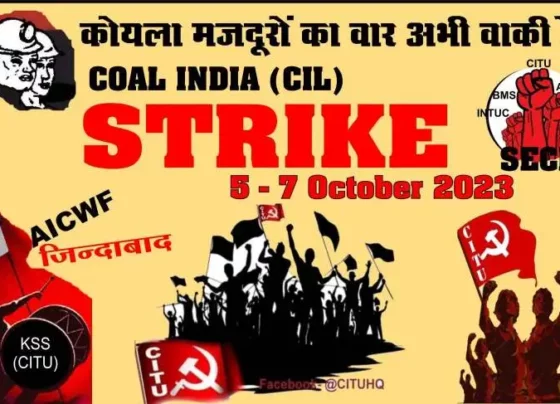 Coal India strike October salary will come from old wage agreement, coal production will remain stalled from 5 to 7 October 1