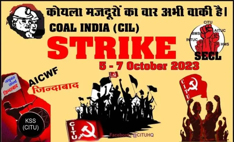 Coal-India-strike-October-salary-will-come-from-old-wage-agreement-coal-production-will-remain-stalled-from-5-to-7-October-1