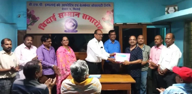Dividend-distribution-of-BSP-Sector-4-Society-begins-collect-your-money-by-11th-November