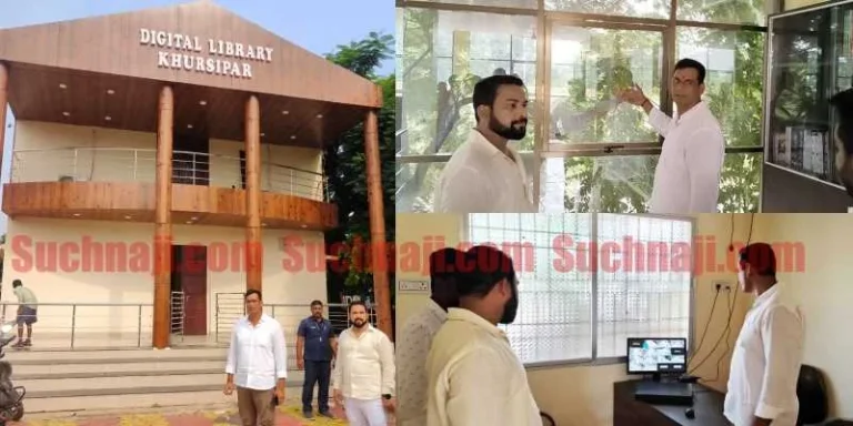 Durg-districts-first-digital-library-ready-in-Khursipar-prepare-for-UPSC-CG-PSC-Railway-BANK-SSC-with-10-lakh-e-books-3