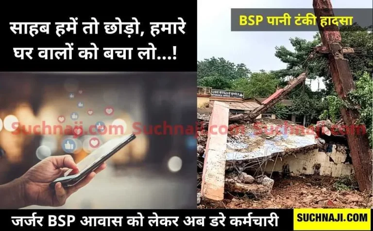 Employees-in-panic-due-to-water-tank-accident-saying-instead-of-staying-in-the-house-they-will-bury-the-tent-in-the-ground-2