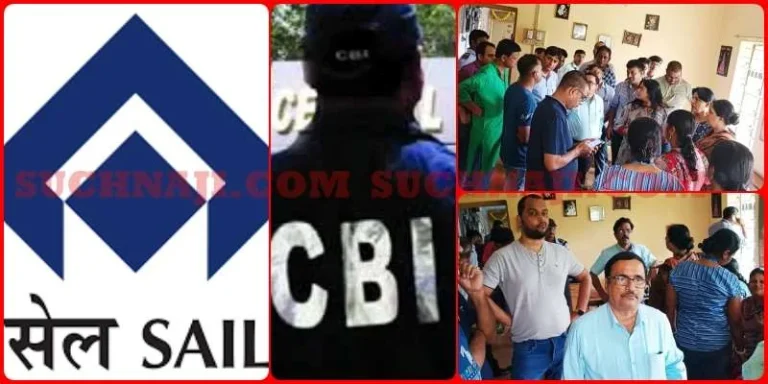 Fake-CBI-at-SAIL-ISP-GM-Venu-Gopals-house-absconds-with-200-grams-of-gold-Rs-25000-cash-3