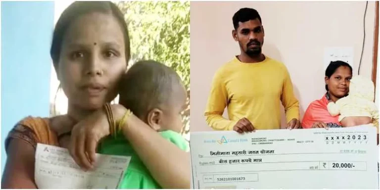 Minimata-Mahtari-Jatan-Yojana-Scheme-of-20-thousand-rupees-became-a-support-for-labor-families