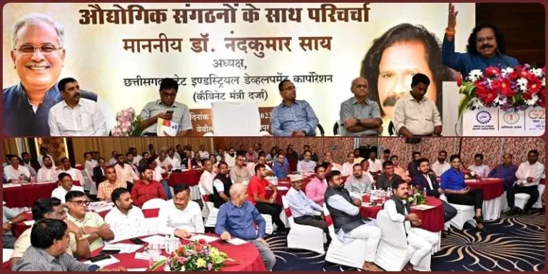 More-than-200-industrialists-gathered-to-further-expand-the-industry-in-Chhattisgarh-the-government-said-this…1