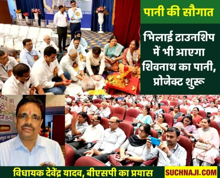 Pandey-ji-got-trapped-by-giving-statement-water-of-Shivnath-river-will-come-in-Bhilai-Township-also-foundation-of-project-worth-Rs-336-crore-laid-read-news