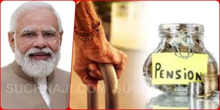 Pension-is-getting-only-Rs-300-to-2500-BJP-MP-shows-mirror-to-Central-Government-1