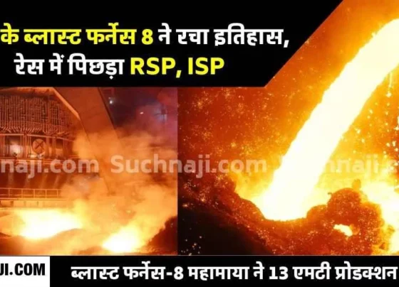 SAIL BSP's Blast Furnace 8 Mahamaya beats Rourkela and ISP