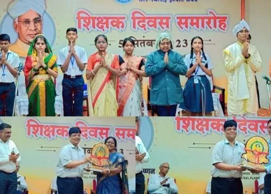 Teacher's Day 2023: 22 teachers of Bhilai Steel Plant honored by DIC-ED