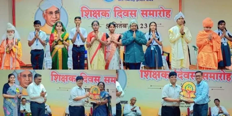 Teachers-Day-2023-22-teachers-of-Bhilai-Steel-Plant-honored-by-DIC-ED