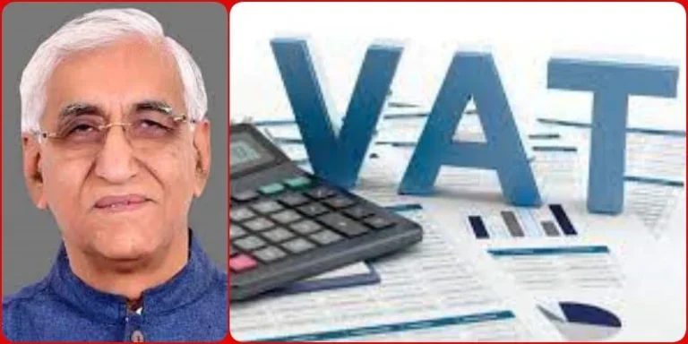 VAT-Act-Big-discount-to-more-than-70-thousand-defaulters-of-Chhattisgarh-avail-benefit