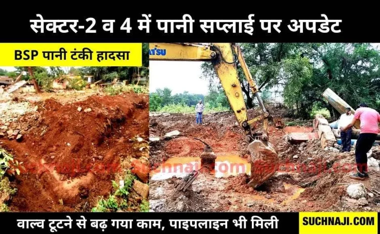 Valve-broken-due-to-water-tank-accident-Sector-2-pipeline-found-water-supply-soon