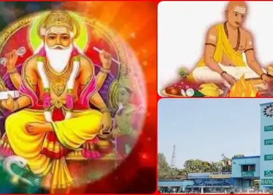 Vishwakarma Puja 2023 Gate pass of Bhilai Steel Plant will not be available to anyone except MP-MLA, Panditji also banned 1