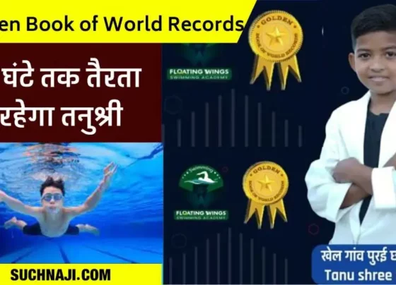 9-year-old-swimmer-from-Durg-district-will-create-Golden-Book-of-World-Record-in-the-pond_-know-how-