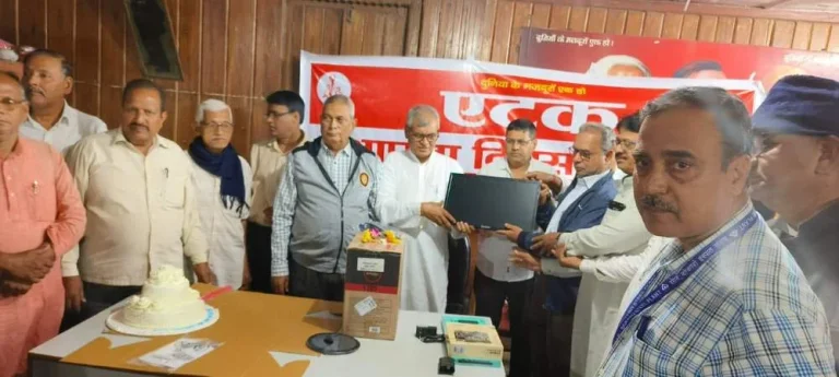 AITUC-Foundation-Day-103-years-of-struggles-remembered-in-Bokaro-read-what-was-special