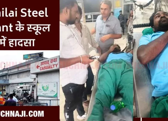 Accident in Bhilai Steel Plant's school, welder fell from 10 feet height
