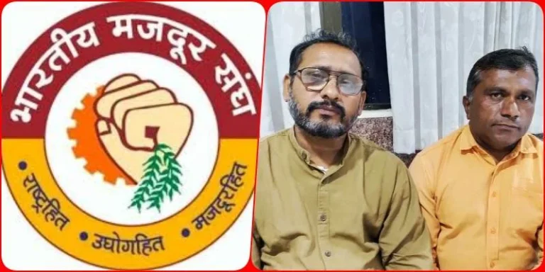 Allegation-on-BMS-leader-BSP-CPF-Trust-post-sold-for-Rs-2-lakh-names-of-Channa-Keshavalu-Harishankar-and-Vashishtha-till-police-court