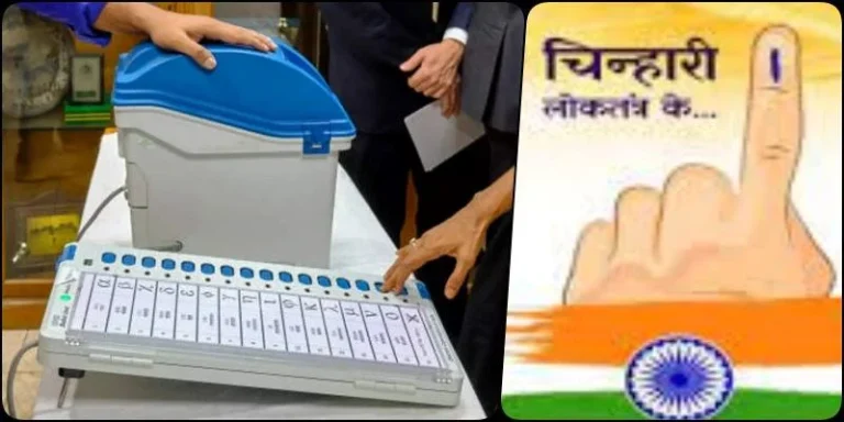 Assembly-Election-2023-Counting-of-votes-will-start-from-8-am-on-December-3-contact-here-for-rally-meeting