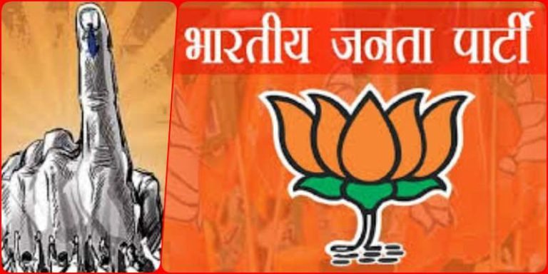 BJP-gave-big-responsibility-to-the-leaders-deprived-of-tickets-these-leaders-got-big-posts-see-list