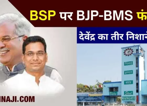 BMS_s-election-promise-becomes-a-thorn-in-the-neck-for-BJP_-Devendra-Yadav-among-BSP-workers-on-the-