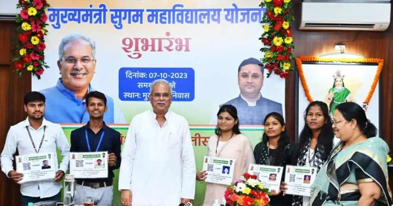 Bhupesh-Sarkars-big-gift-to-1-lakh-students-of-Chhattisgarh-free-travel-from-home-to-college
