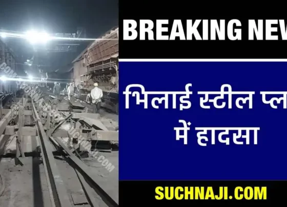 Big-Breaking-News-Accident-in-the-blast-furnace-of-Bhilai-Steel-Plant_-fire-broke-out-and-the-struct